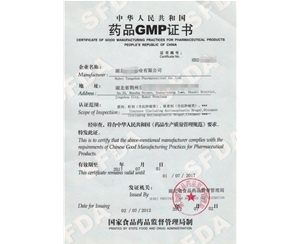 GMP车间设计与咨询